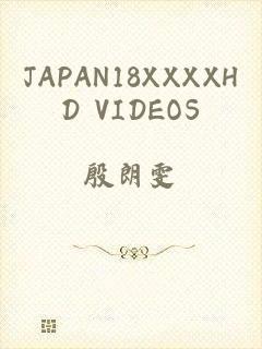 JAPAN18XXXXHD VIDEOS